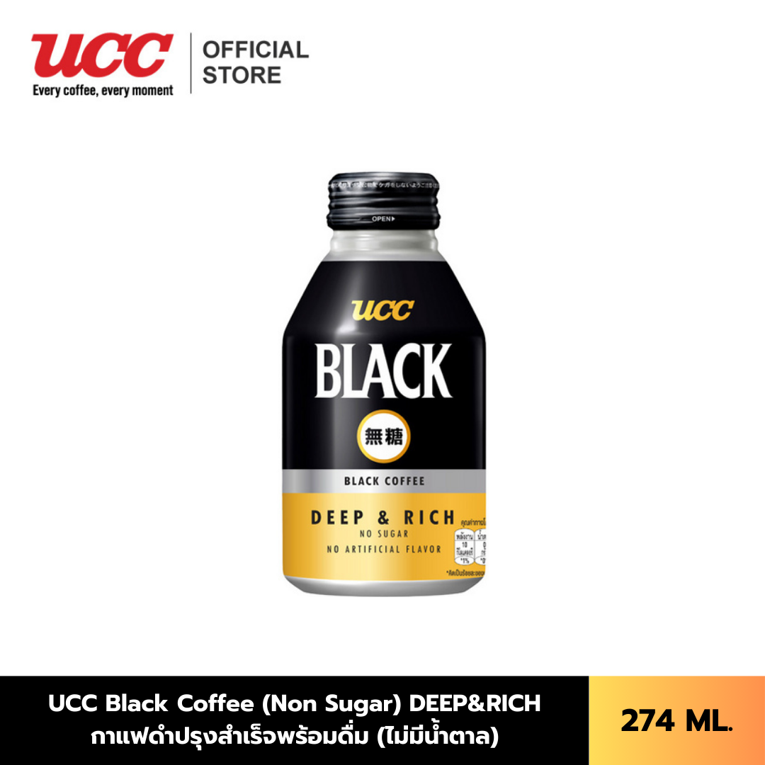 UCC Black Coffee (Non Sugar) DEEP&RICH กาแฟดำปรุงสำเร็จพร้อมดื่ม (ไม่มีน้ำตาล) 274มล. ราคา 39 บาท*ส่งฟรี