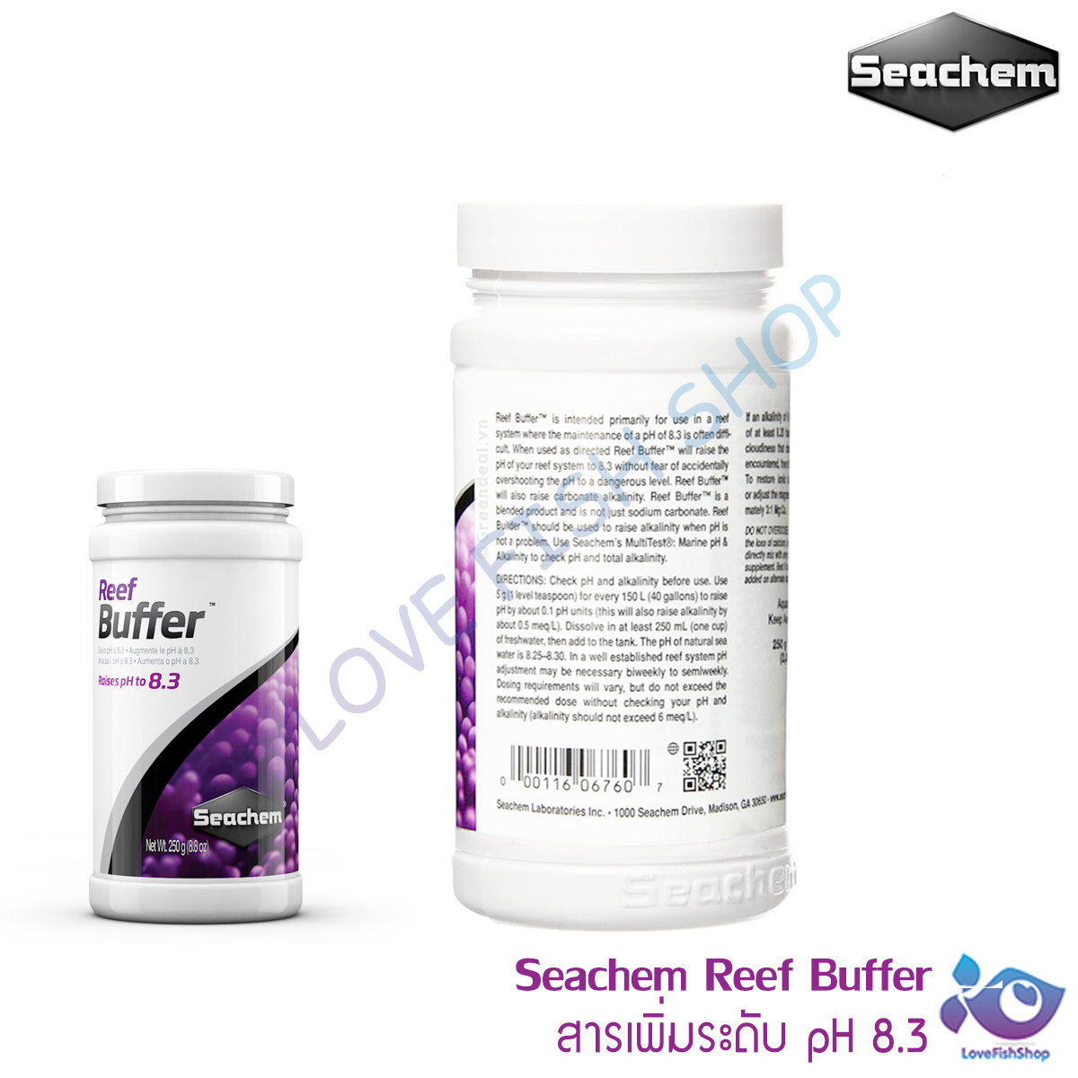 สารเพิ่มระดับ pH 8.3 Seachem Reef Buffer 250 g. ราคา 599 บาท | Lazada.co.th