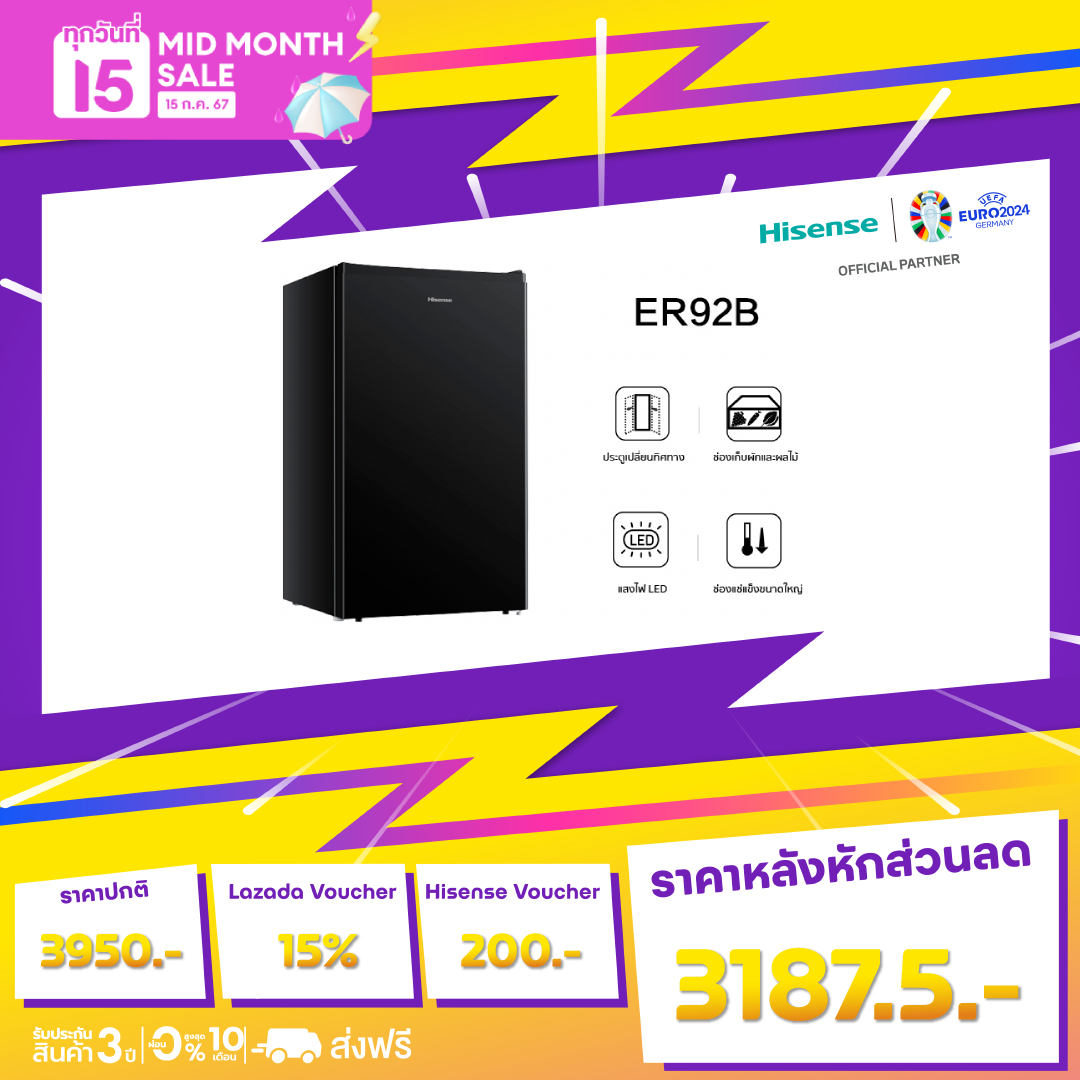  pre sale 19 hisense 1 3 4 q 96 er92b