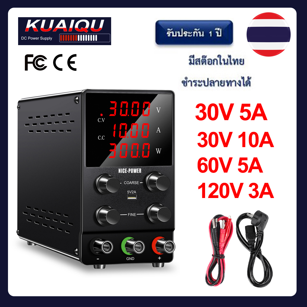 [🚚Shipping from Bangkok🚛] Nice-power เครื่องจ่ายไฟ DC Power Supply 30V 60V 120V 3A 5A 10A SPS3010 adjustable ปรับค่าได้ Nice Power 4 digits แหล่งจ่ายไฟ แบต ราคา 1,280 บาท*ส่งฟรี