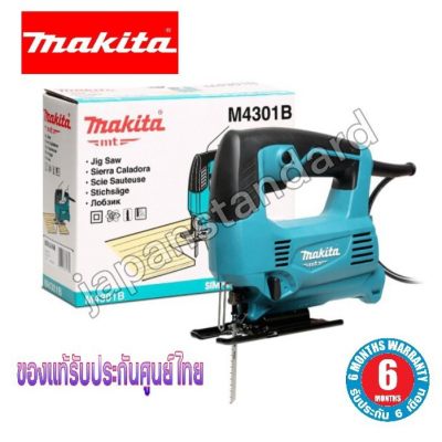 สุดคุ้ม เลื่อยจิ้กซอร์ MAKITA M4301B มากีต้า เลื่อยไฟฟ้า เลื่อยมือ บาร์ 394959 เลื่อยไฟฟ้า เลื่อยไฟฟ้าแบต เลื่อยยนต์ เลื่อยโซ่ยนต์