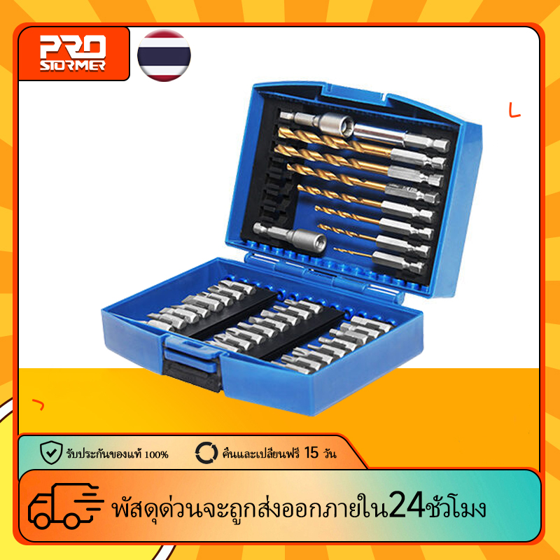 34pcs Screwdriver Bit & Nut Driver Set Phillips/Slotted Bits Magnetic Multi Tool Home Appliances Repair Hand Tool PROSTORMER - ยี่ห้อ PROSTORMER ราคา 249 บาท*ส่งฟรี
