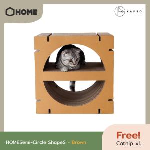 KAFBO HOME SEMI-CIRCLE SHAPE S - Brown ที่ลับเล็บแมว ที่ฝนเล็บแมว ที่ข่วนเล็บแมว ที่นอนแมว บ้านแมว ของเล่นแมว คอนโดแมว กล่องแมว กล่องบ้านเฟอร์นิเจอร์