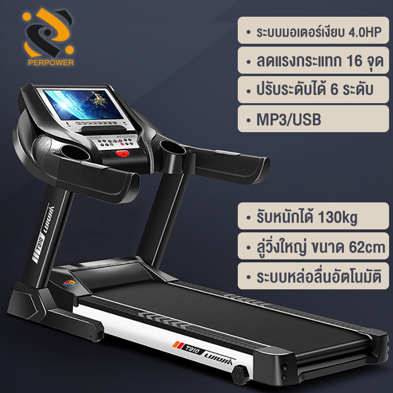 ดูภาพ Treadmills ลู่วิ่งไฟฟ้า ลู่วิ่งรุ่น T910 สายพานกว้าง 62 cm ระดับความชัน 1-6 ระดับปรับได้ สามารถตรวจสอบการเต้นของหัวใจแบบเรียลไทม <br/>เพิ่มเติม Treadmills ลู่วิ่งไฟฟ้า ลู่วิ่งรุ่น T910 สายพานกว้าง 62 cm ระดับความชัน 1-6 ระดับปรับได้ สามารถตรวจสอบการเต้นของหัวใจแบบเรียลไทม