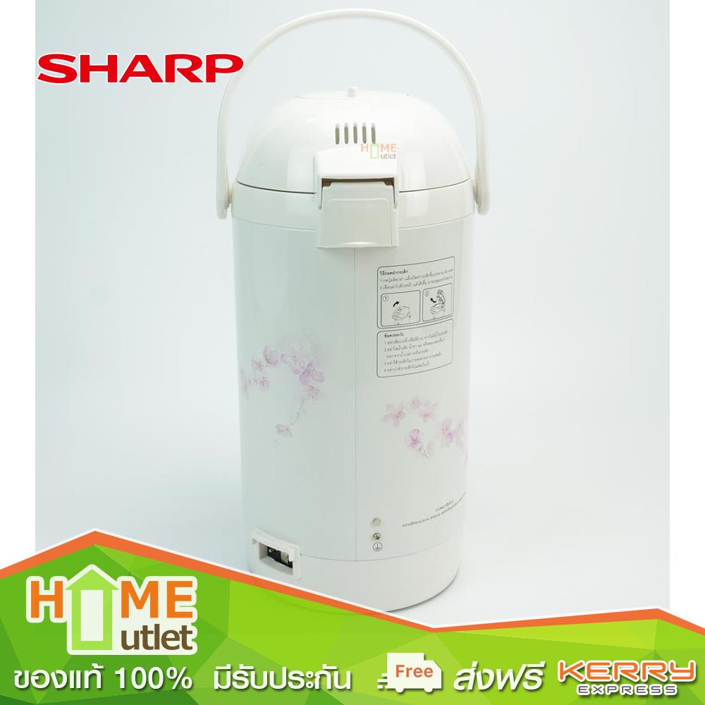 SHARP กระติกน้ำรุ่นโมเดิร์นเวฟ2.8ลิตร รุ่น KP-B28S HC