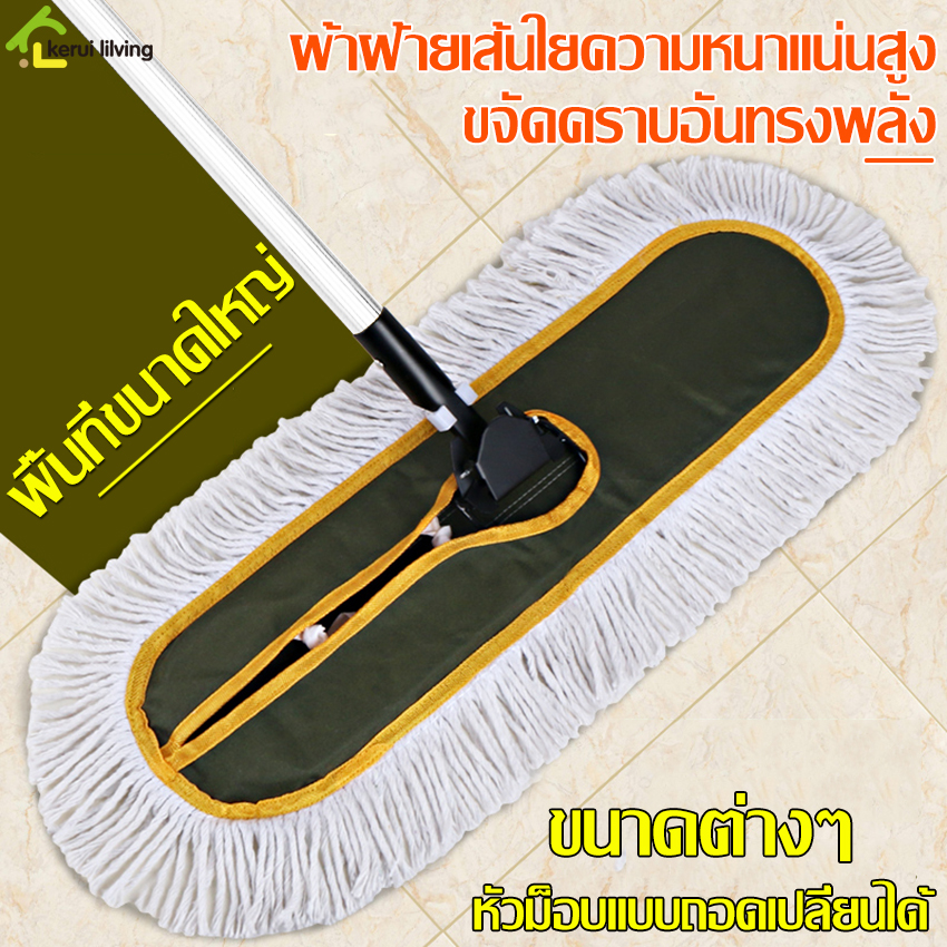 Dust mop strong handle dust mop 40/60/90 m wide Mop dust mop set ราคา 73 บาท*ส่งฟรี