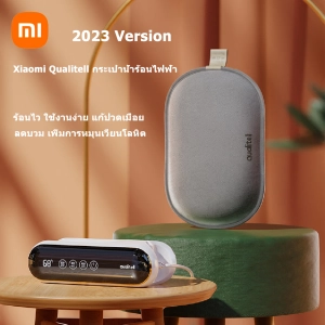 ภาพหน้าปกสินค้ากระเป๋านํ้าร้อน Xiaomi 2023 Qell ถุงน้ำร้อนไฟฟา ใช้ประคบร้อนบรรเทาอาการปวดข้อได้ กระเป๋าน้ำร้อนไฟฟ้า มีการรับประกัน ที่เกี่ยวข้อง