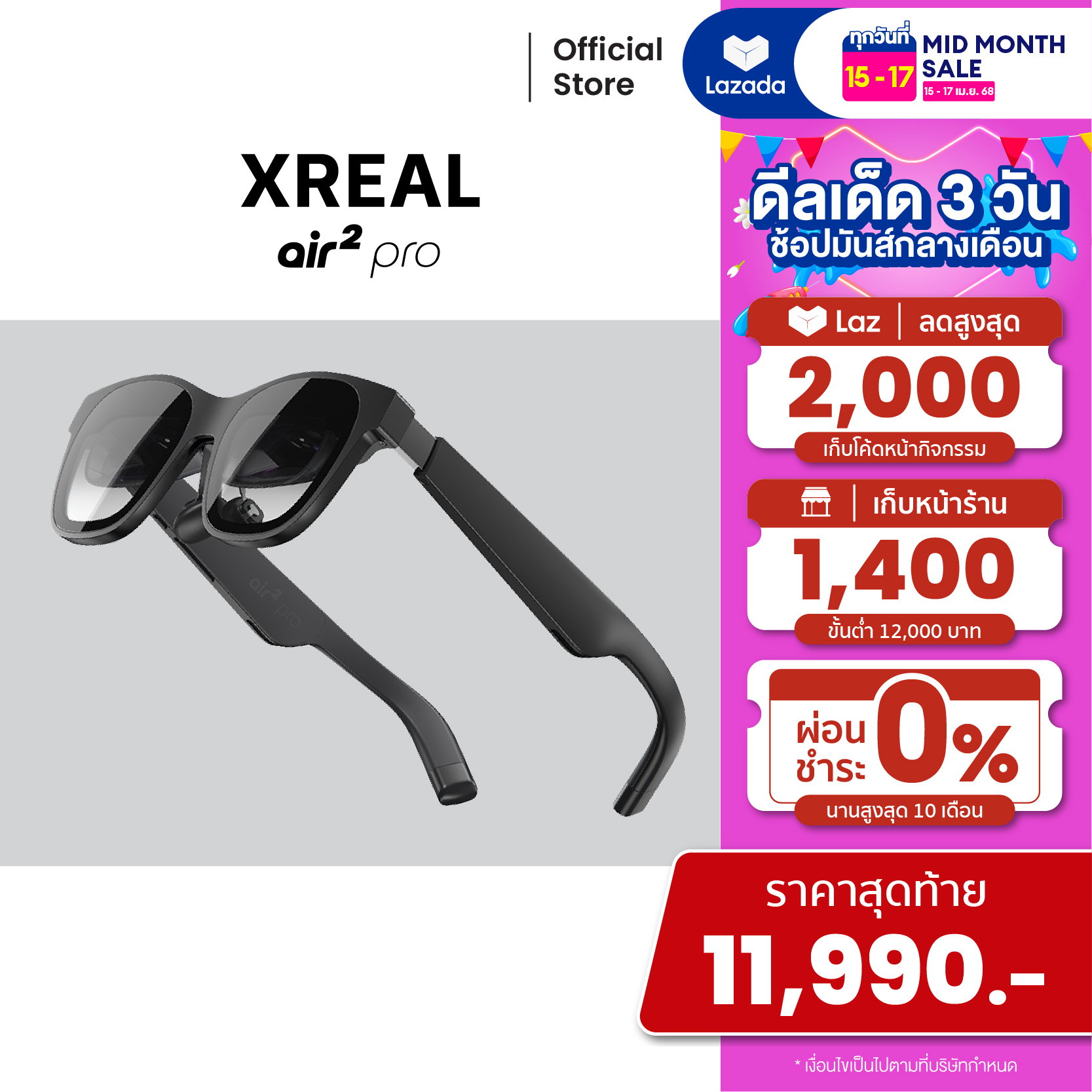 XREAL air 2 Pro AR Glasses | warranty 1 year ราคา 15,390 บาท*ส่งฟรี