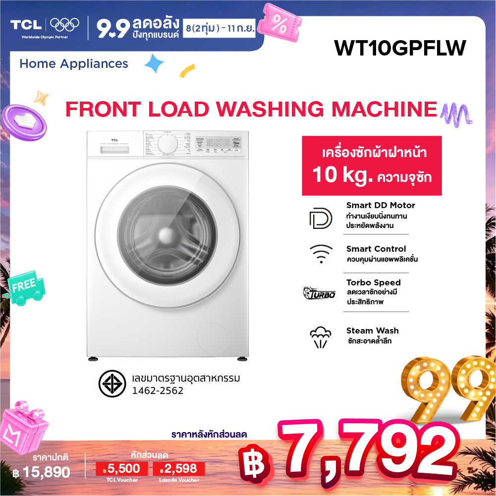 New Tcl Washing Machine S3 Series, Front-Loading Washing Machine, Washing Capacity 10 Kg, White, Model Wt10Gpflw Turbo Speed /Air Refresh / Steam Wash, Control Via App, Connect to Wifi, Inverter Direct Drive Motor, Saves Electricity [0% Installment Paymen ราคา 15,890 บาท*ส่งฟรี
