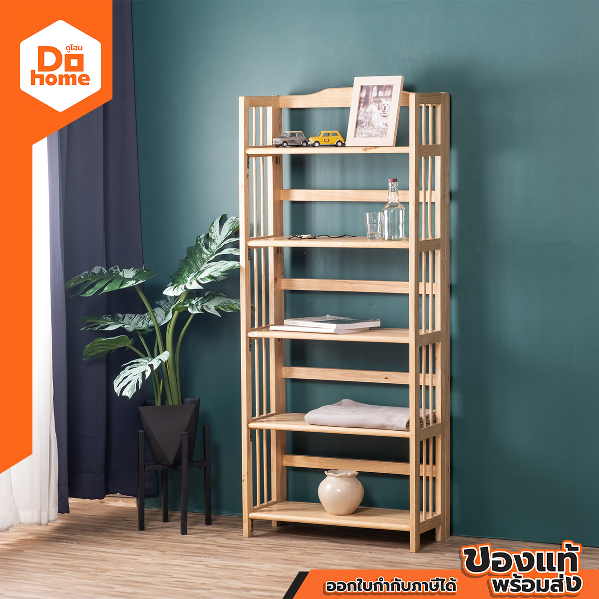ชั้นวางอเนกประสงค์ 5 ชั้น ไม้ยางพารา [ไม่รวมประกอบ] |EA| ราคา 2,490 บาท*ส่งฟรี