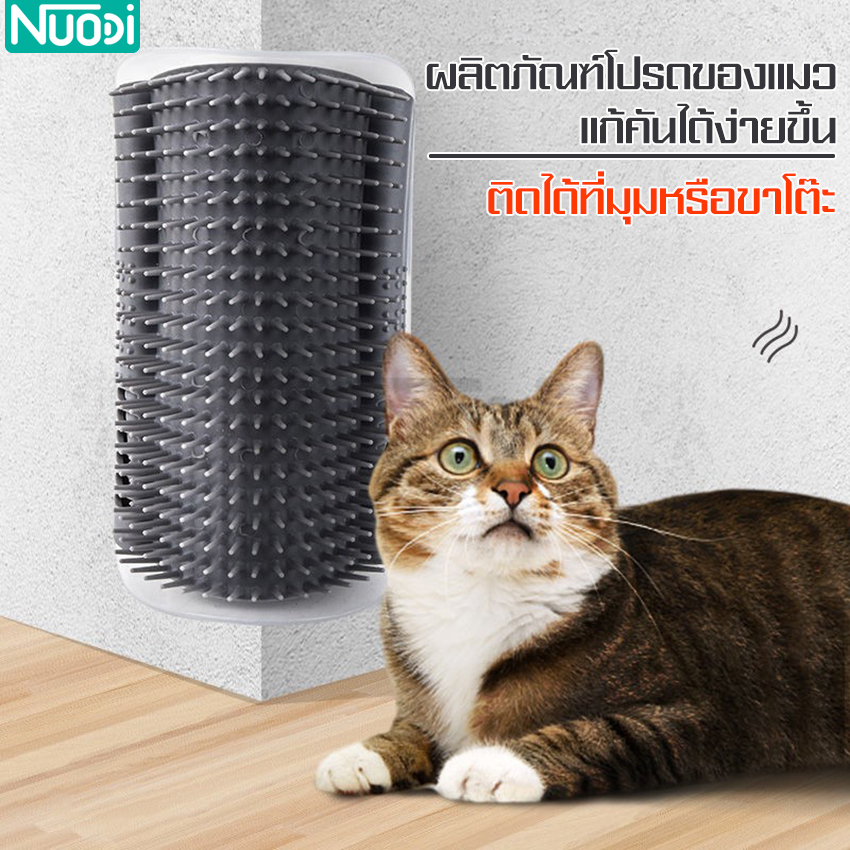 Angle cat grooming brush room cat hair comb massage brush cat Wall to rub for all ages cat grooming comb angled cat hair brush ราคา 35 บาท*ส่งฟรี