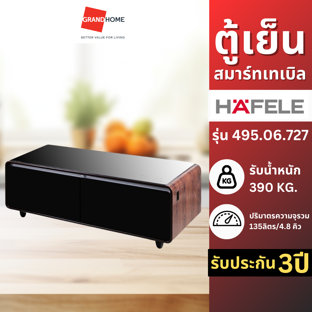 HAFELE ตู้เย็นสมาร์ทเทเบิล รุ่น 495.06.727 สีดำ ตู้เย็น - GRANDHOMEMART ราคา 42,170 บาท*ส่งฟรี