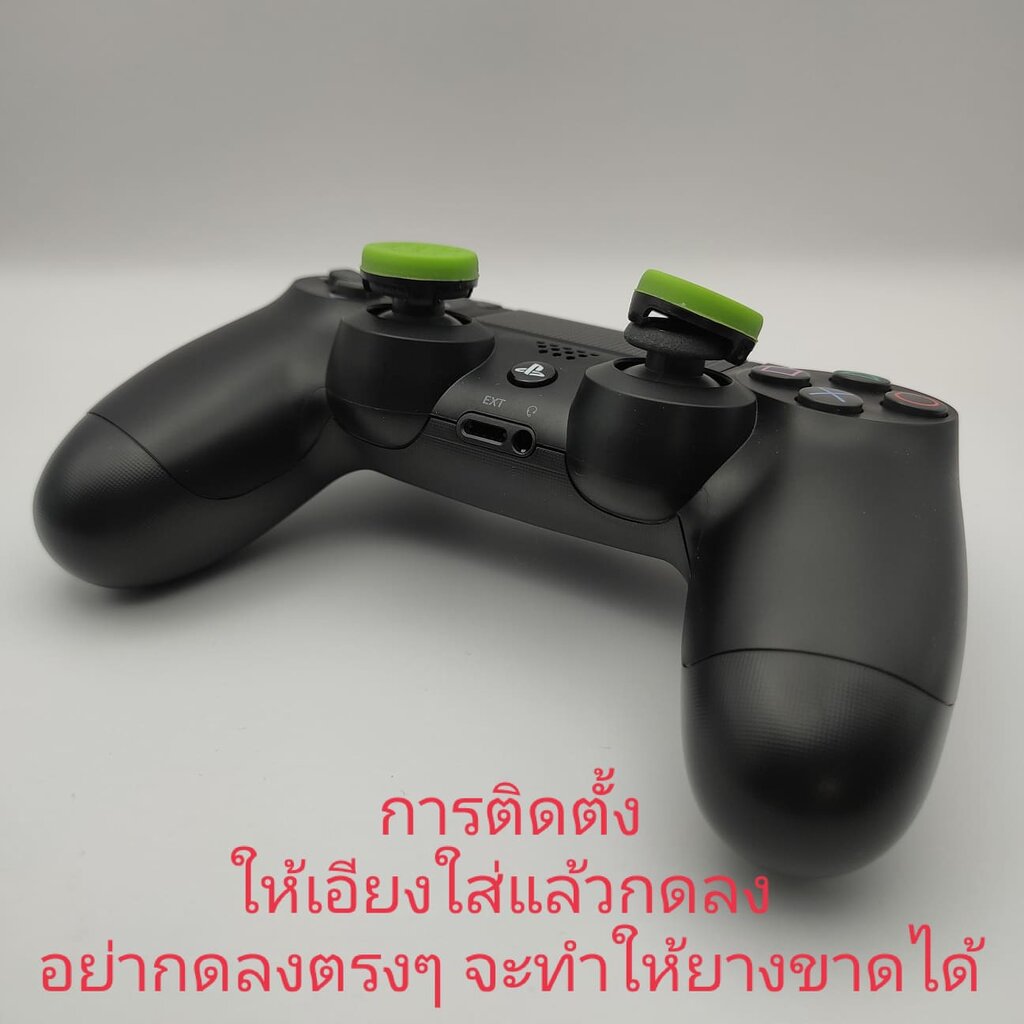 เกี่ยวกับ (ลิ้ง3) KontrolFreek PS4 PS5 มีครบทุกรุ่น