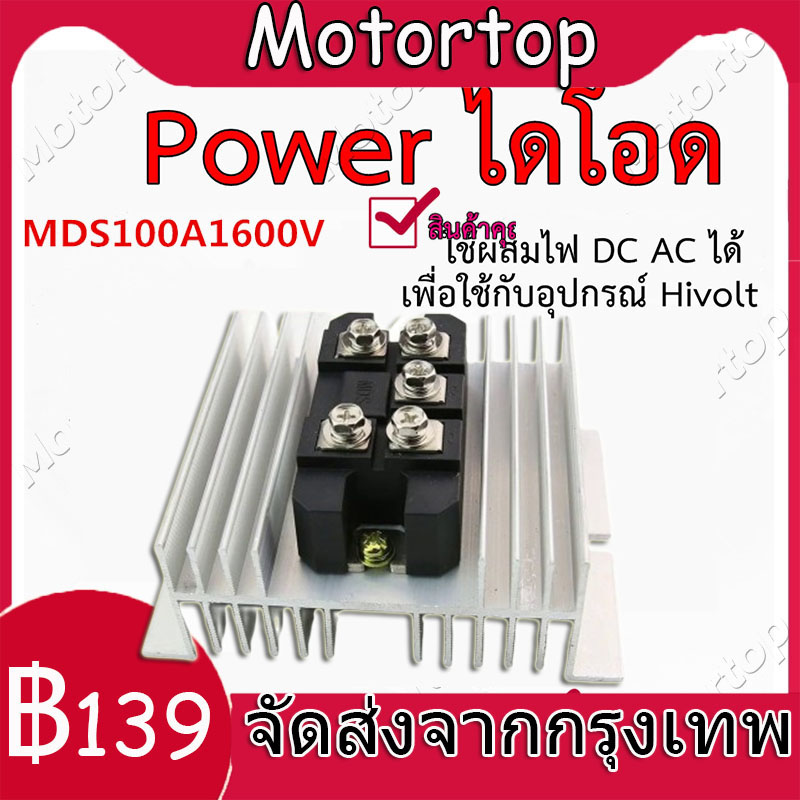 Mod100td 36a9585af93b11bb1f9d7d4b5472b937.jpg