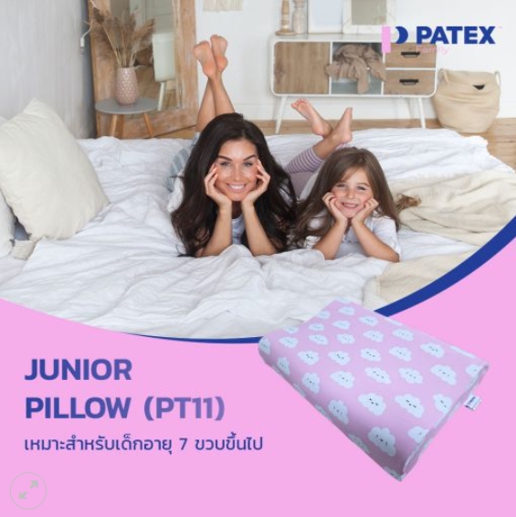 Patex Pillow for Older Children, Age 7 Years and Up, Junior Pillow Model (Pt11), Supports the Early Neck Area, Safe, Prevents Allergies. ราคา 1,743 บาท*ส่งฟรี