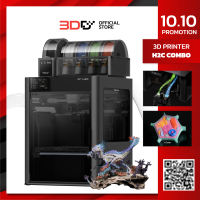 H2C Combo | เครื่องพิมพ์ 3มิติ Bambu Lab มาพร้อมระบบ Vortek 7หัวพิมพ์ รองรับ 24สี ตัวTOPสุดวงการ 3D