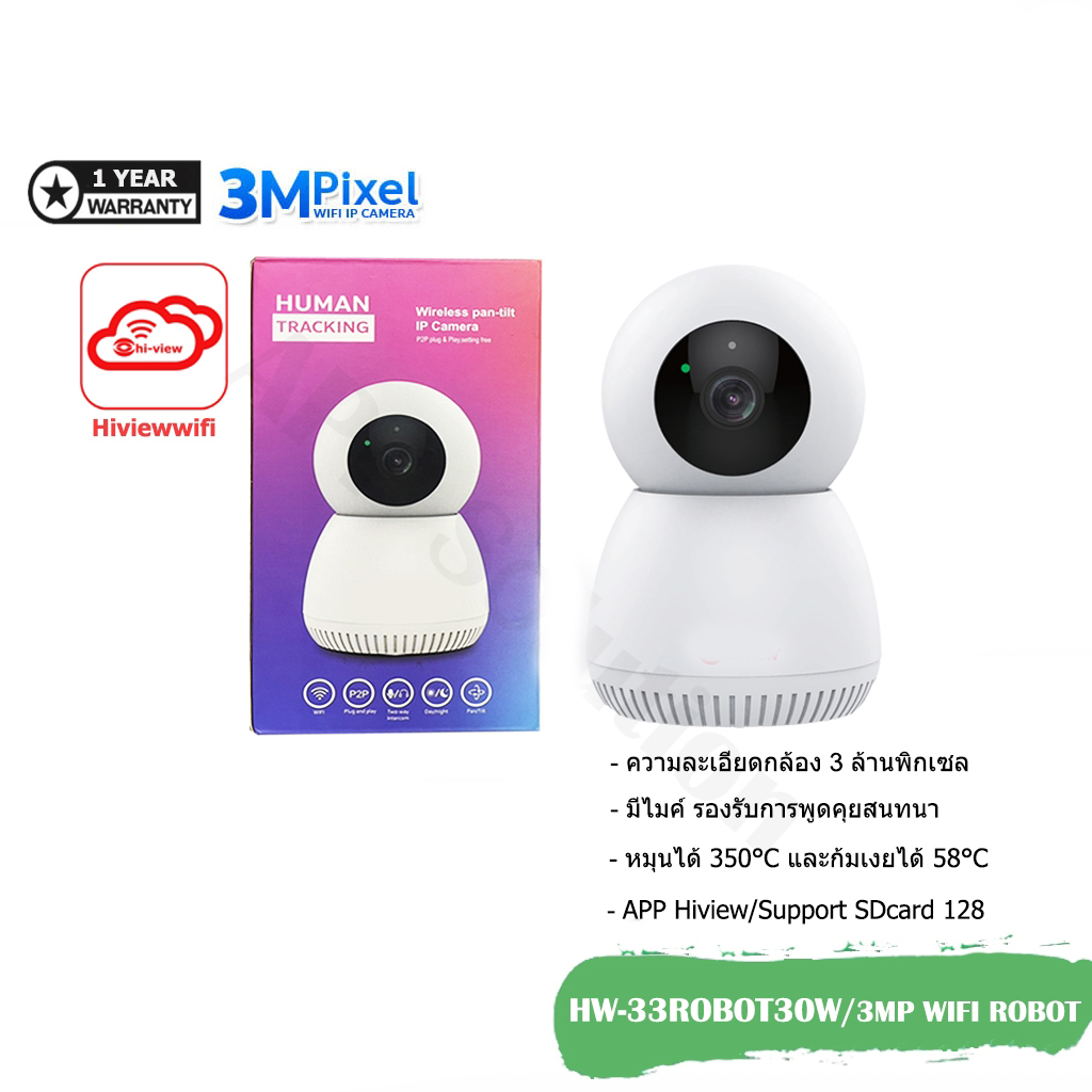 Xiaomi ใหม่ 360 องศาหมุนไร้สายอัจฉริยะ Wifi กล้องความละเอียดสูงการตรวจสอบระยะไกลกล้องความปลอดภัยสมาร์ทโฮม ราคา 259 บาท*ส่งฟรี