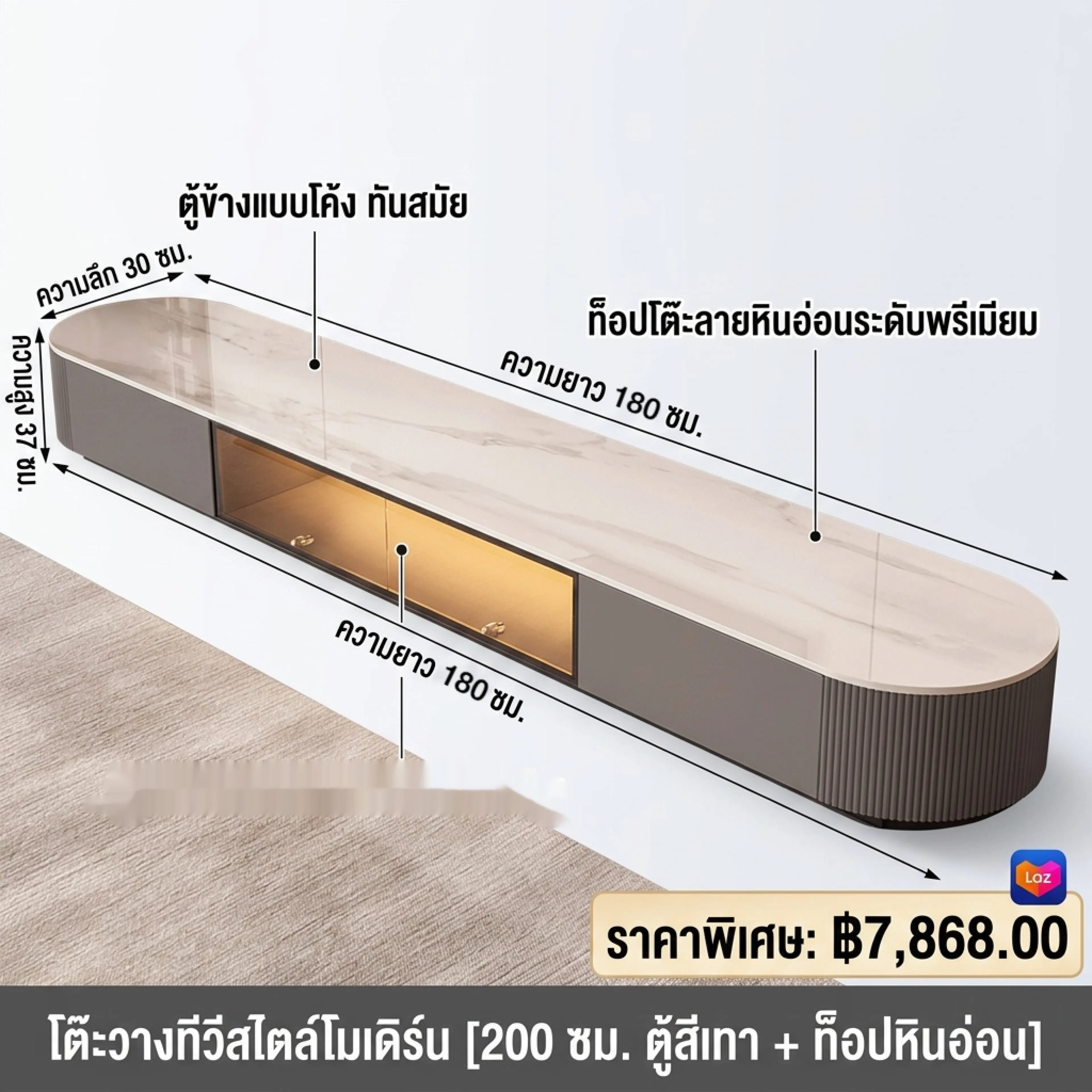 【Limited Time Promotion】 Modern Style Marble Tv Stand. Suitable for Small Living Rooms. This Modern Design Features an Oval-Shaped Marble Top. Strong Wooden Drawers and Metal Frame Provide Plenty of Storage Space While Saving Space. Ideal for Modern Home