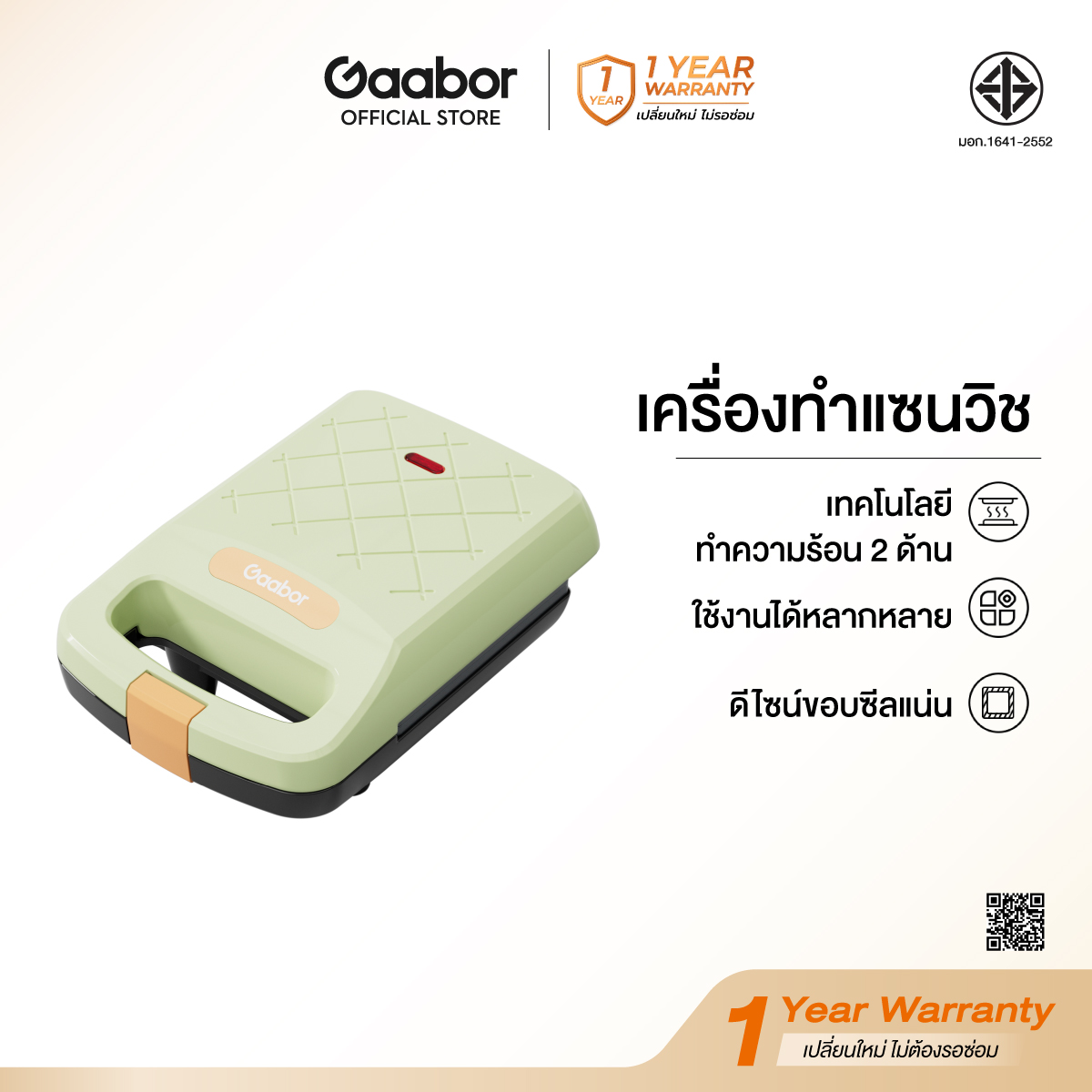 【New Ariival】Gaabor Sandwich Maker Double-Sided Heating Non-Stick Coating, Grills Quickly, Multi-Purpose for Making Breakfast, Large Grilling Plate, Green/Black. ราคา 619 บาท*ส่งฟรี