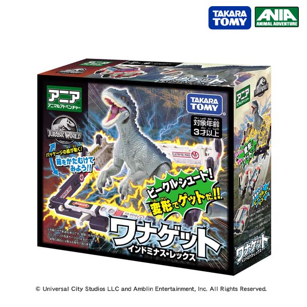 Ania Jurassic World Capture Indominus Rex ราคา 1,300 บาท*ส่งฟรี