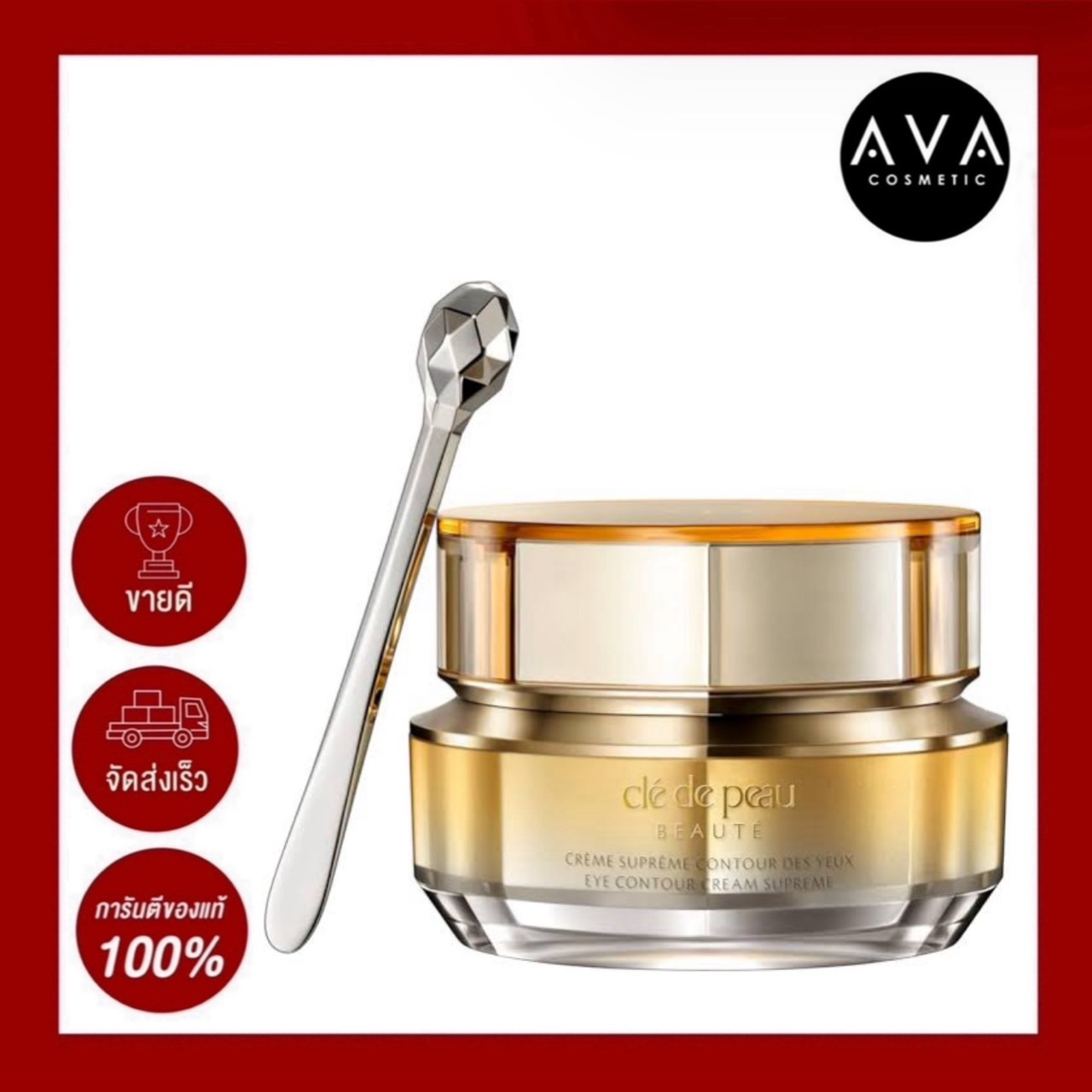 Cle De Peau Beaute Enhancing Eye Contour Cream Supreme 15ml Eye Contour Cream That Revitalizes the Skin Around the Eyes to Make It Look Even More Youthful. ราคา 7,990 บาท*ส่งฟรี