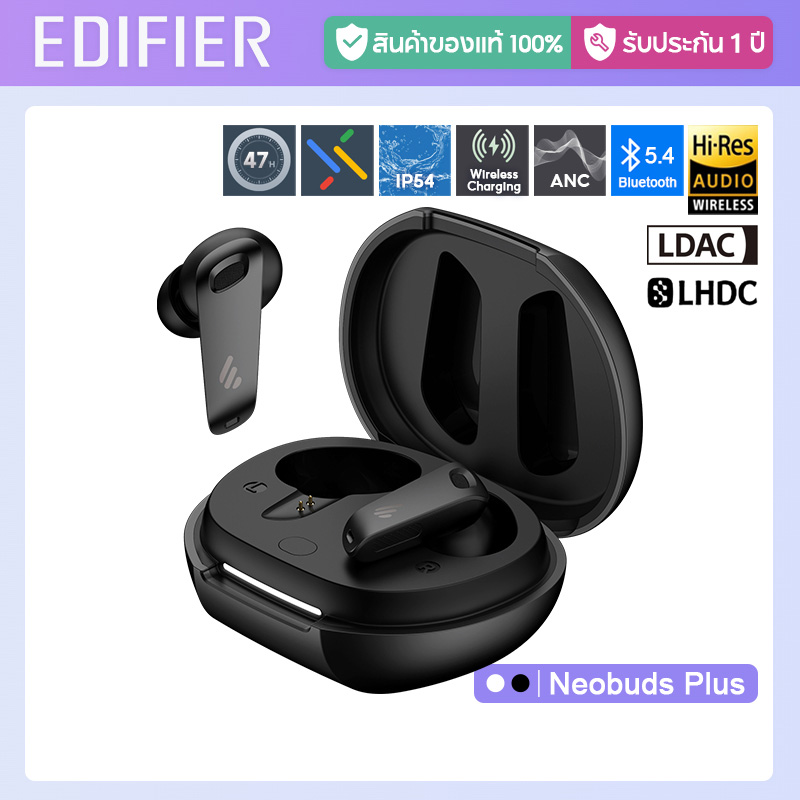 Edifier NeoBuds Plus Bluetooth 5.4 หูฟังไร้สาย True Wireless พร้อมระบบตัดเสียงรบกวนแบบแอคทีฟ การรับรองเสียงความละเอียดสูง การชาร์จแบบไร้สายที่รวดเร็ว การเชื่อมต่ออุปกรณ์แบบคู่ ความหน่วงต่ำ ราคา 4,299 บาท*ส่งฟรี