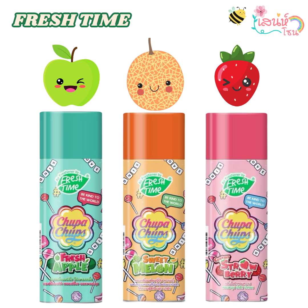 Chupa Chups จูปาจุ๊ปส์ สเปรย์ปรับอากาศดับกลิ่นไม่พึงประสงค์ ขนาด 450 มล. ราคา 156 บาท*ส่งฟรี