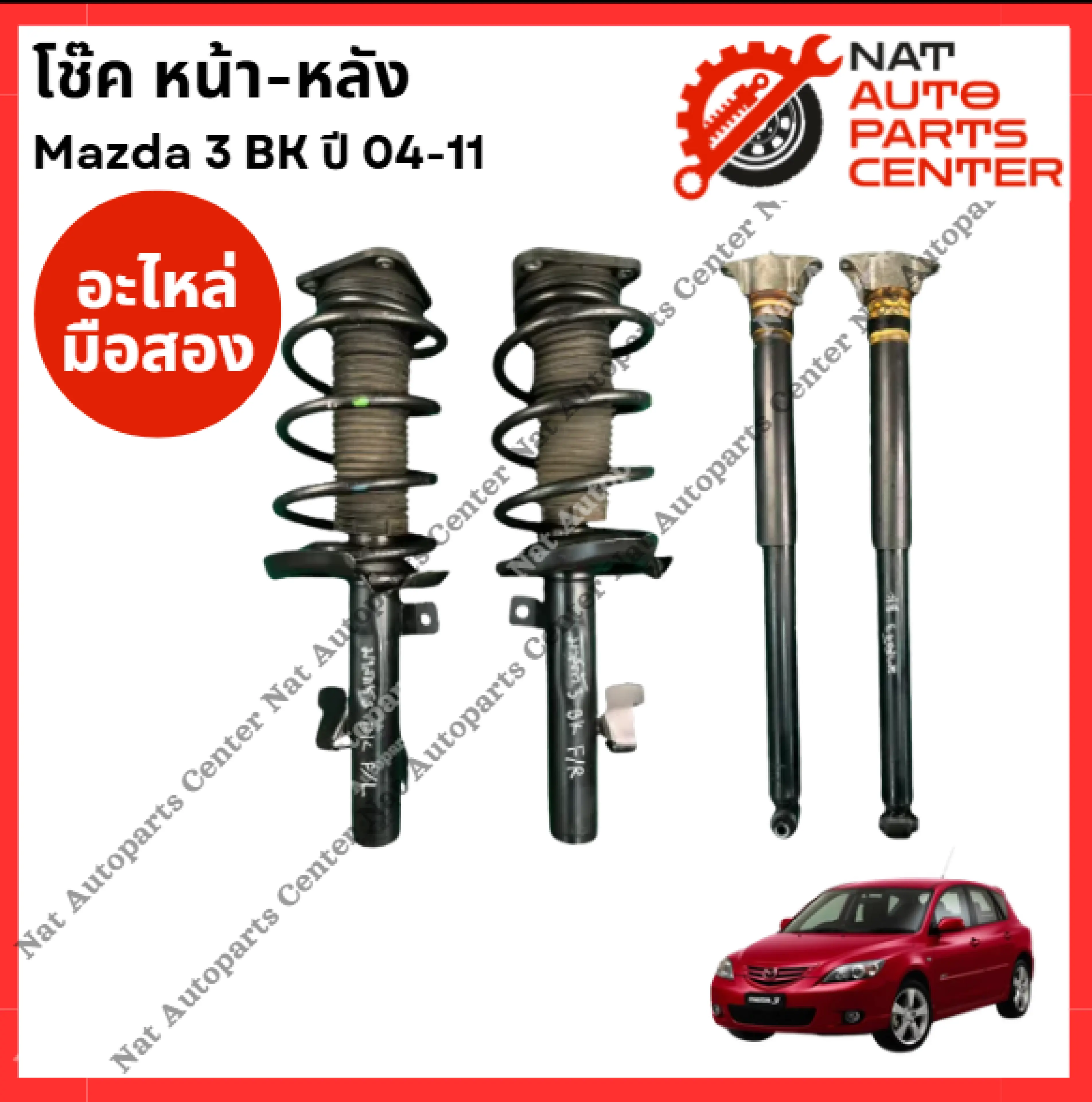 Shock Absorbers, Front and Rear, Mazda 3 Bk, Year 04-11