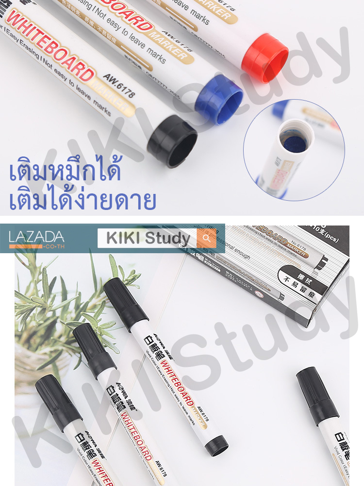 ภาพประกอบของ KIKI ปากกาไวท์บอร์ด หัวเมจิค สำหรับเขียนกระดานไวท์บอร์ด ปากกามาร์คเกอร์ ปากกาอเนกประสงค์ อุปกรณ์สำนักงาน Whiteboard Marker Marker Pen