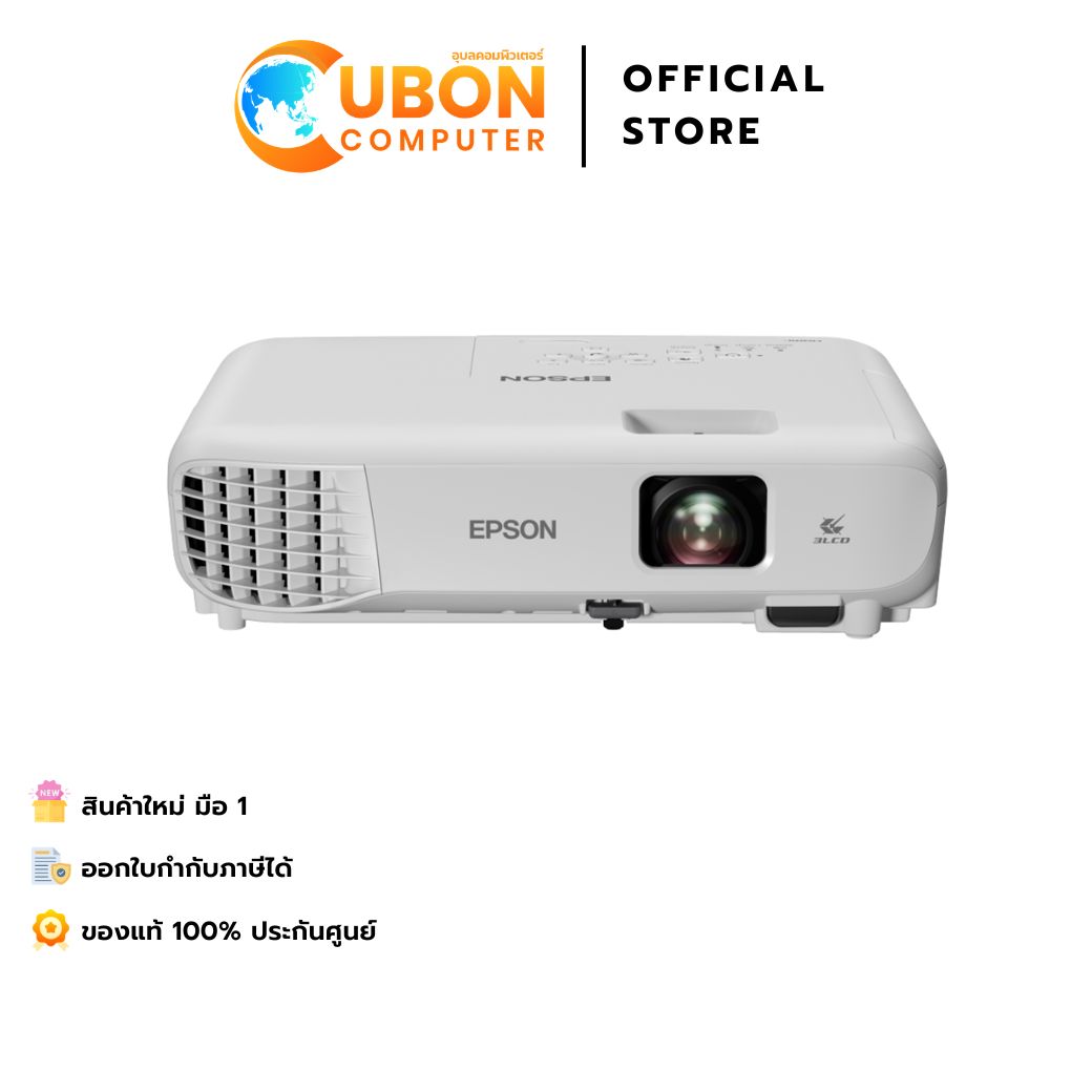 Epson Projector (Projector) Eb-E12 Xga 3Lcd 2-Year Center Warranty ราคา 11,990 บาท*ส่งฟรี