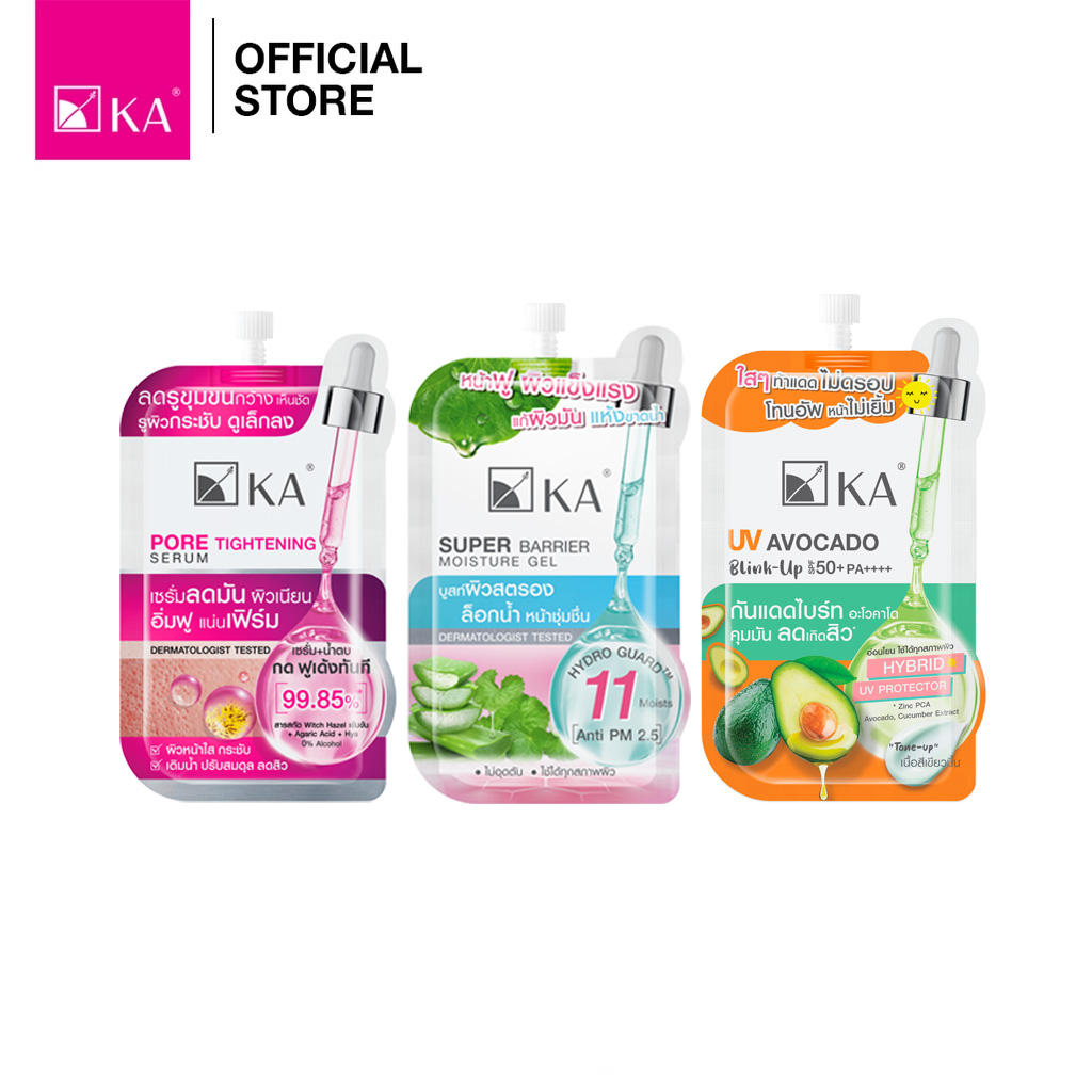 KA Skincare Solution Set - Oily Skin / เค.เอ. สกินแคร์ โซลูชั่น เซต - ออยสกิน