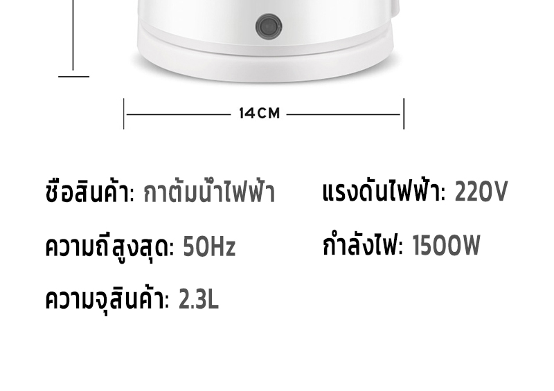 คำอธิบายเพิ่มเติมเกี่ยวกับ 【ของขวัญแถมฟรี】กระติกน้ำร้อนไฟฟ้า กาน้ำร้อน 2.3 ลิตร สินค้าคุณภาพดี กาต้มน้ำไฟฟ้า สแตนเลส 2.3L ร้อนเร็ว ราคาถูก（green）