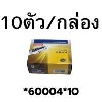หัวเทียน HELLA PLATINUM PM8RC-11 รถเก๋งทั?วไป หรือติดแก๊ส Altis02-08 yaris vios camry94-11 camry13 2.0 mazda2 mazda3 1.6 cefiro optra zafira1.8  lancer cedia ฯลฯ *60004