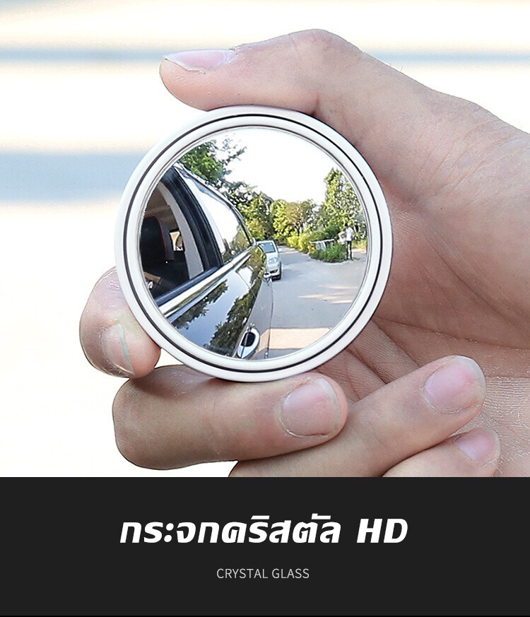 ลองดูภาพสินค้า 2Pcs 360องศาปรับหมุนรอบรถสินค้ารถจุดตาบอดเสริมกระจกรถอุปกรณ์ในรถกระจก กระจกมองหลัง กระจกมองมุมอับ