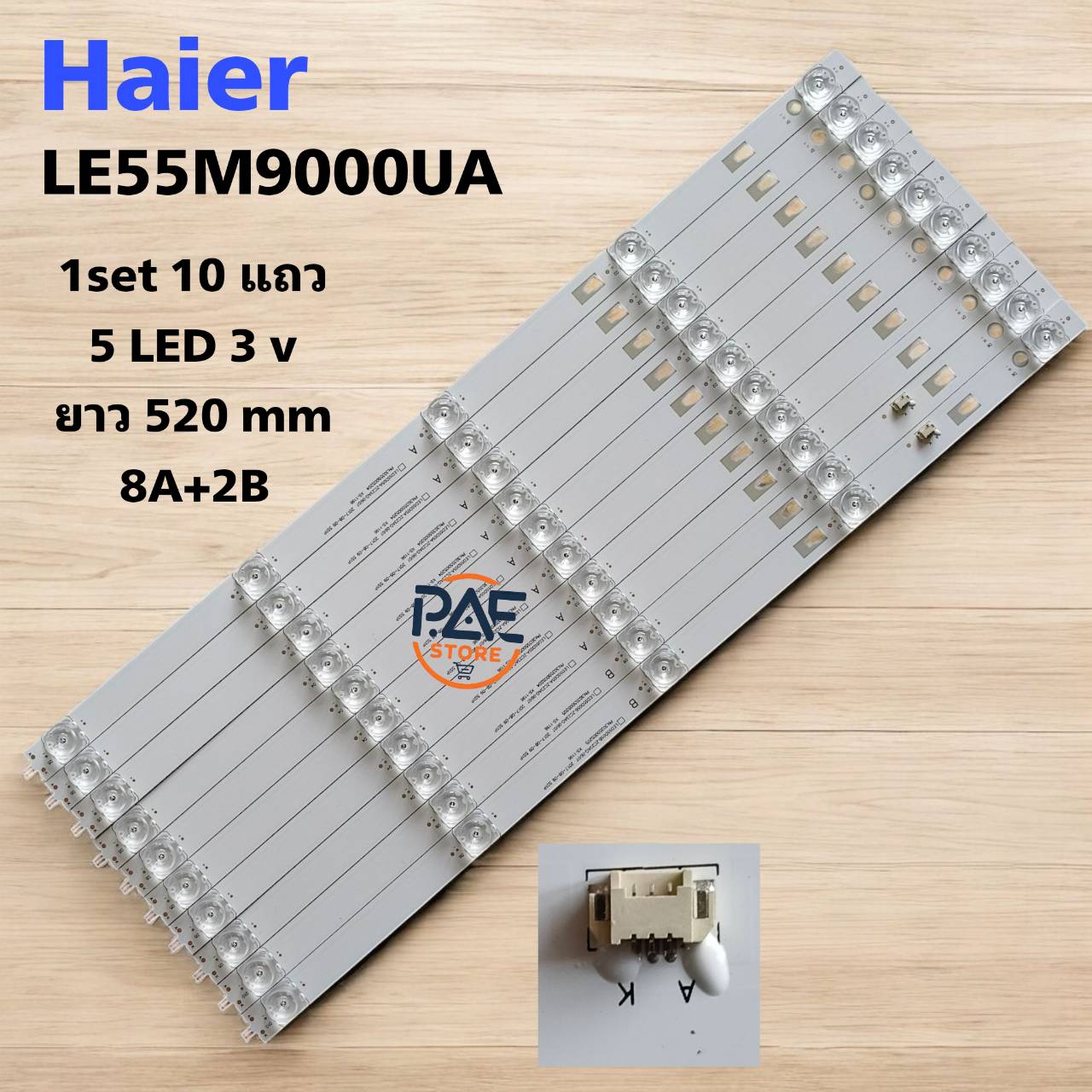 0000014 # Blacklight Tube Backlight Tv Haier Model Le55M9000Ua 1Set 10 Rows 5 Led 3V Length 520 mm 8A+2B ราคา 834 บาท*ส่งฟรี