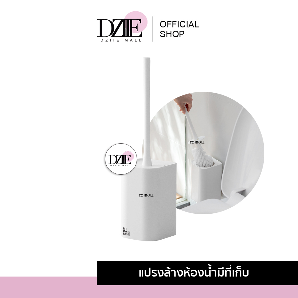 NIKANO Toilet Brush แปรงขัดห้องน้ำ พร้อมฐานเก็บ ด้านจับยาว แบบติดผนัง ชักโครก ทำความสะอาด ขัดพื้น แปรงล้าง สุขภัณฑ์ ไม้ขัดส้วม ราคา 299 บาท*ส่งฟรี