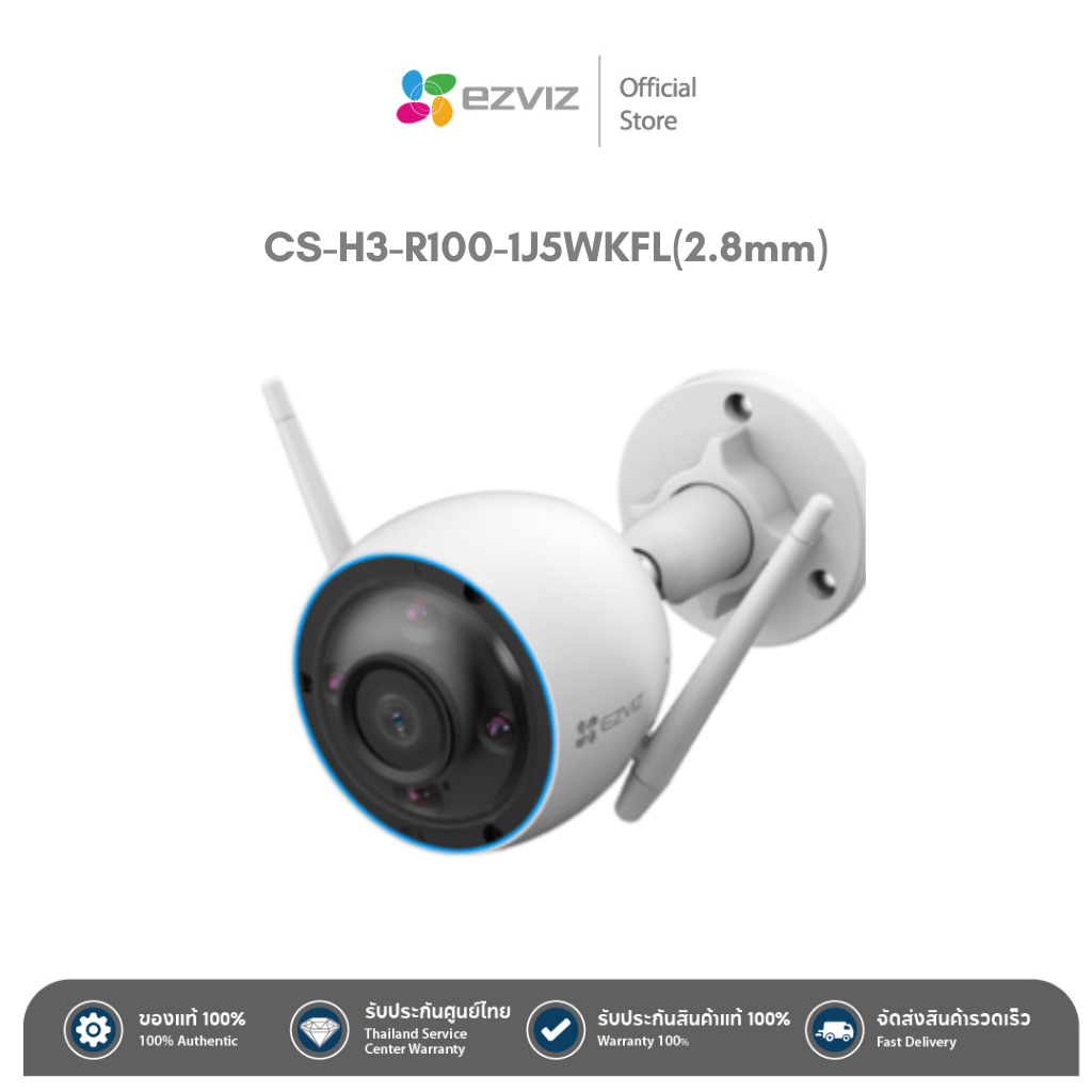 Ezviz Cs-H3-R100-1J5Wkfl 2.8mm 3K 5Mp Clarity Sends Smarter Notifications, Especially When Walking. ราคา 1,749 บาท*ส่งฟรี