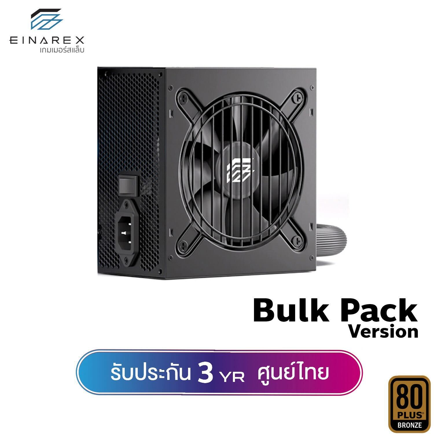 (No Box) Einarex Axis Master L1 Semi-Modular 80+ Bronze 650W Bulk Pack Power Supply, 3-Year Warranty. ราคา 1,190 บาท*ส่งฟรี