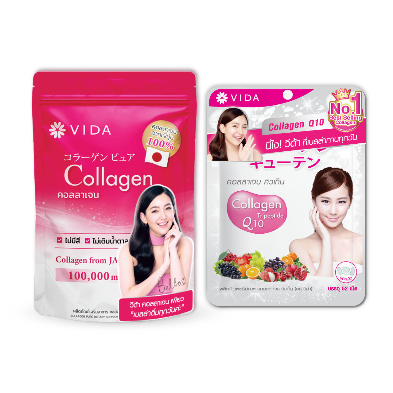 [Twin Set] Vida Collagen Pure 100g. 1 Sac. x Vida Collagen Q10 52 Tab 1 Sac. ราคา 639 บาท*ส่งฟรี