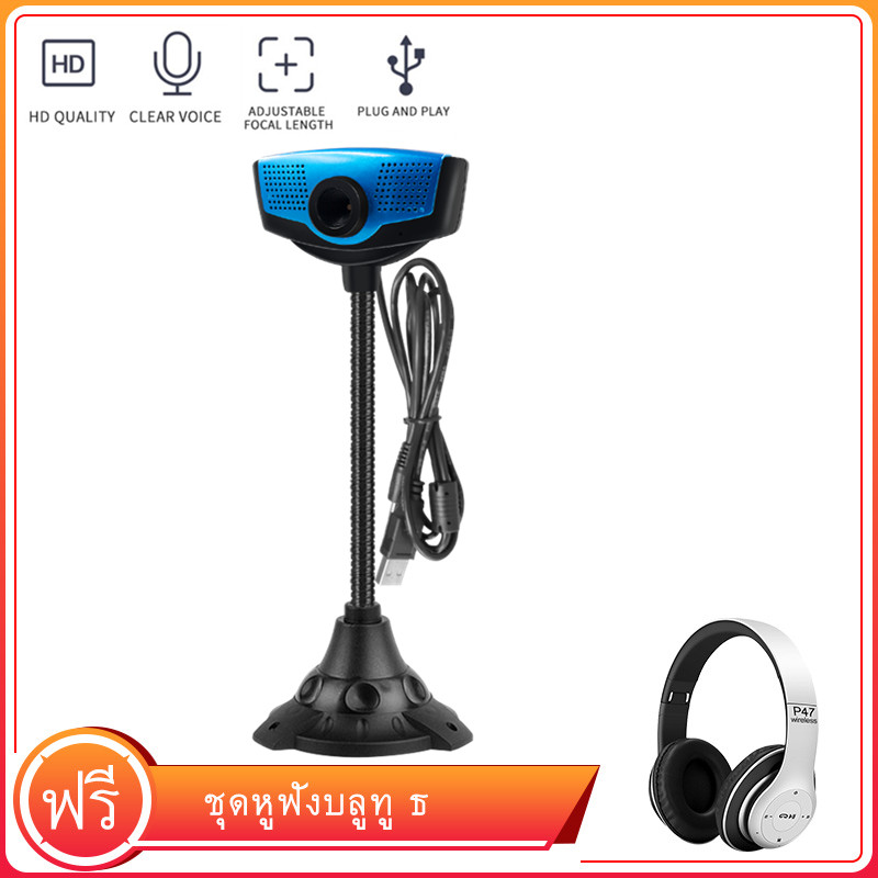 [ฟรี หูฟังบลูทู ธ ]720P USB Webcams กล้องเครือข่าย Webcam หลักสูตรออนไลน์ กล้องคอมพิวเตอร์ การประชุมทางวิดีโอ อุปกรณ์การสอน การเรียนรู้ออนไลน์