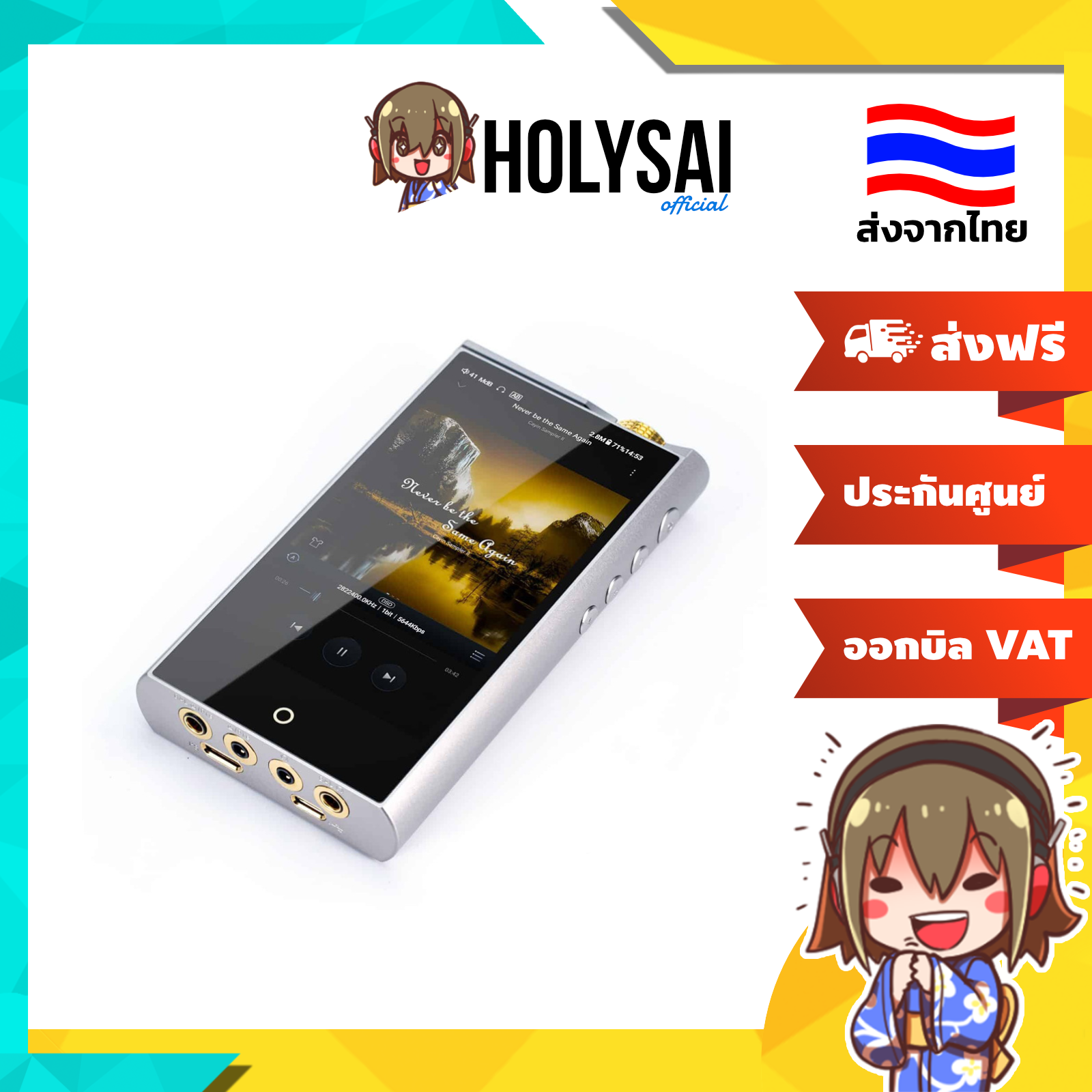 แอมพลิฟายเออร์ขยายเสียง DAC Amplifier Cayin N7+ Dap เครื่องเล่นพกพา Android พร้อมระบบ 1-Bit Dac รองรับ Mqa ราคา 87,582 บาท*ส่งฟรี