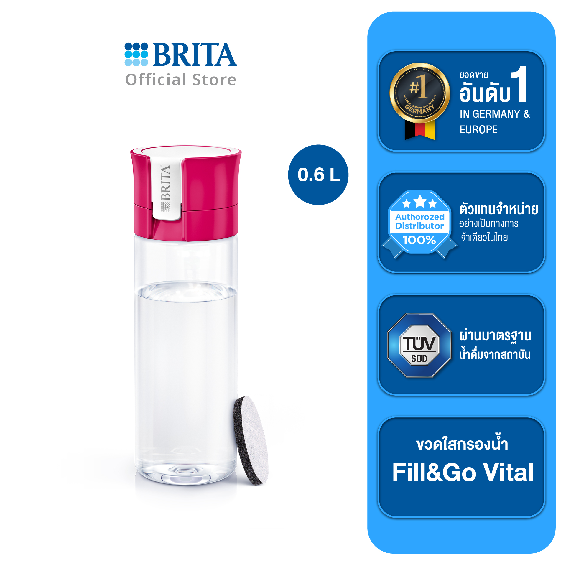 BRITA ขวดใสกรองน้ำ fill&go vital สี Pink ราคา 608 บาท*ส่งฟรี