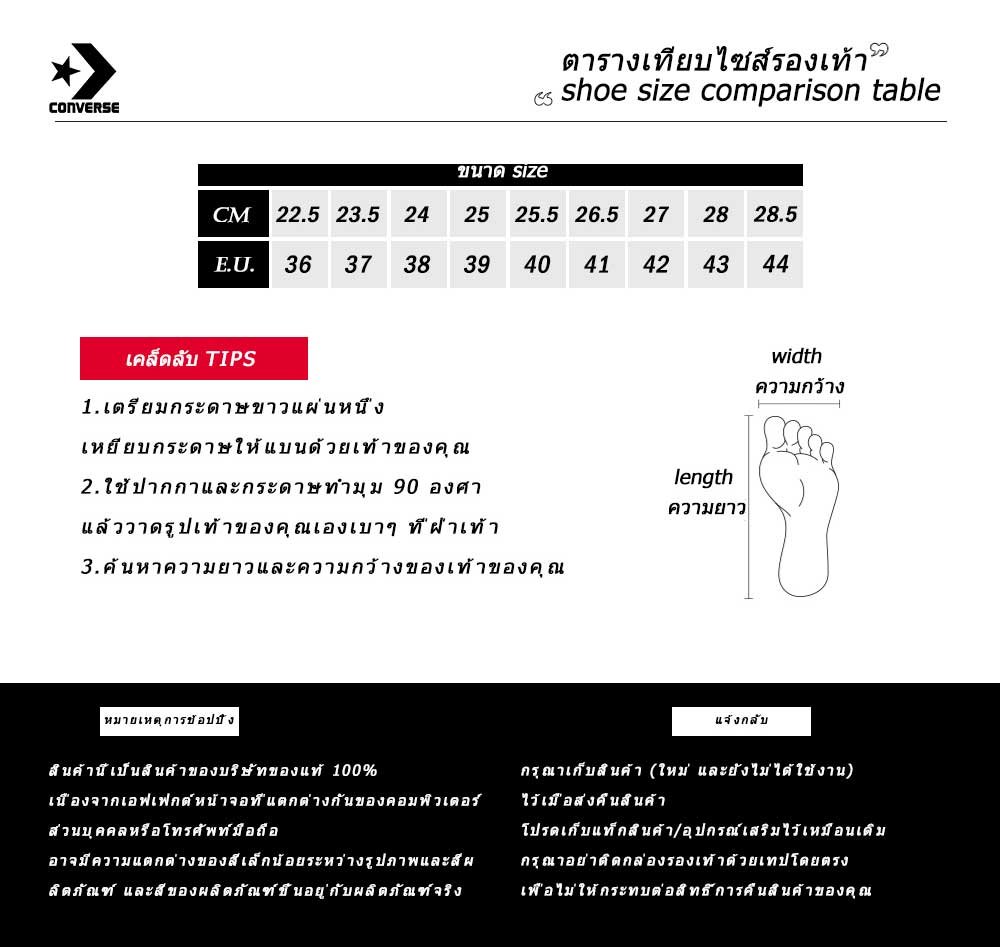 ภาพประกอบของ [ของแท้] Converse Run Star Motion Couple รองเท้าผ้าใบกีฬา x แฟชั่นรองเท้าลําลองระดับไฮเอนด์ระดับสูง KimHyunA เป็นรองเท้าผ้าใบเดียวกัน 171545C