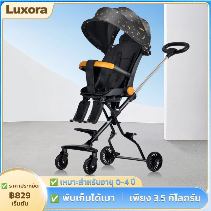 Baby Stroller, Baby Stroller, Large Seat, Seat Can Be Reclined to 3 Levels, Foldable, Easy to Carry, Foldable Baby Stroller. Baby Stroller with Large Seat, Foldable Baby Stroller, 4 Wheels, Reclines to 3 Levels, Can Rotate 360, Push in 2 Directions, Sunsh