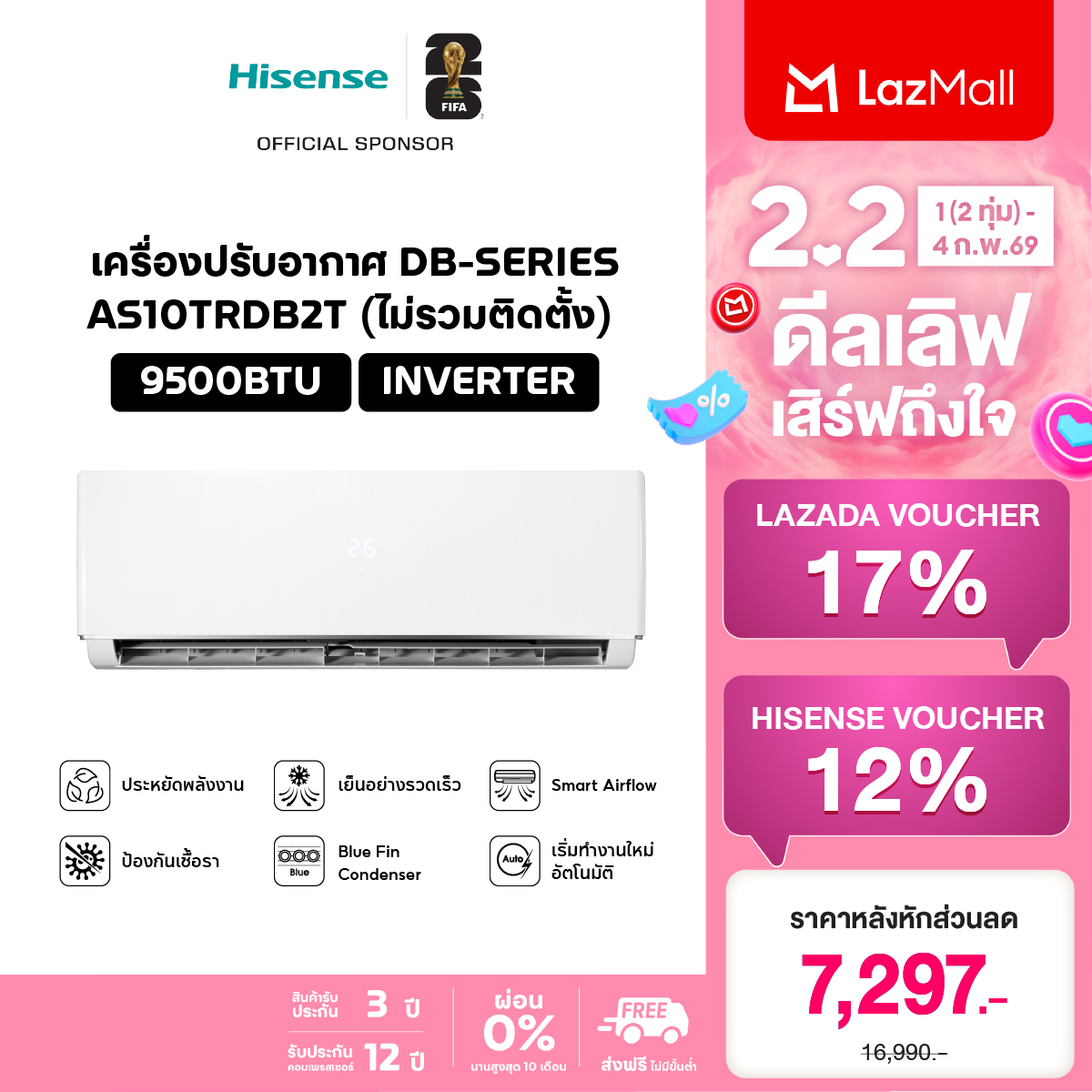 Hisense Wall-Mounted Air Conditioner Db Series Inverter System 9500 Btu Model As-10Trdb2T ราคา 9,990 บาท*ส่งฟรี