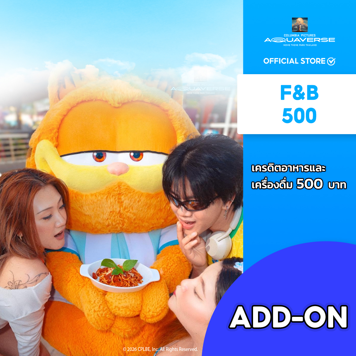 [E-Voucher] - Columbia Pictures Aquaverse - F&B Credit 500 THB (Non-Refundable) ราคา 440 บาท*ส่งฟรี