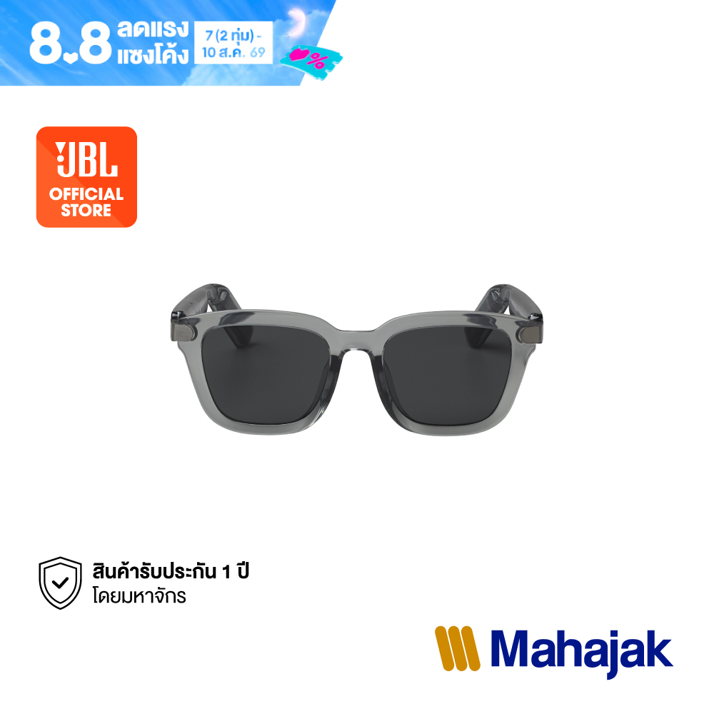 JBL Soundgear Frames (Square) Audio Glasses ลำโพงแว่นกันแดด แข็งแรงทนทาน กันน้ำ กันฝุ่น IP54 ราคา 3,894 บาท*ส่งฟรี