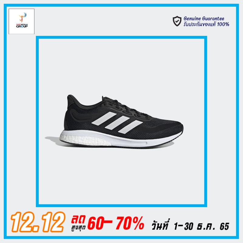 ภาพหน้าปกสินค้าS42722 รองเท้า/รองเท้าผ้าใบ/รองเท้าวิ่ง Adidas SUPERNOVA ราคาป้าย 3800 บาท ผู้ชาย (สินค้าเป็นของแท้ 100% ป้ายช็อปไทย)