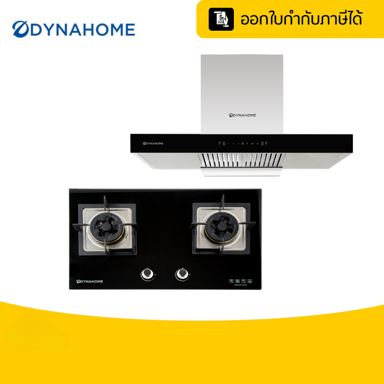 Dynahome Big Set, Strong Power! Set-G14 2-Burner Gas Stove + Hood, Smoke Extractor, Effectively Removes Heavy Smoke in the Kitchen. | Tax Certificates Can Be Issued. | 1 Year Warranty ราคา 33,000 บาท*ส่งฟรี