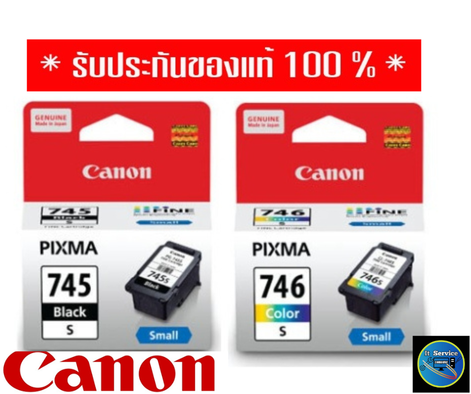 หมึกแท้ Canon รุ่น PG-745 BK / CL-746 CO และ PACK คู่ ตลับหมึกแท้ Canon ราคา 490 บาท*ส่งฟรี